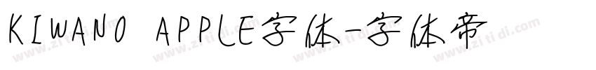 KIWANO APPLE字体字体转换